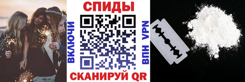 АМФЕТАМИН 97%  Бахчисарай 