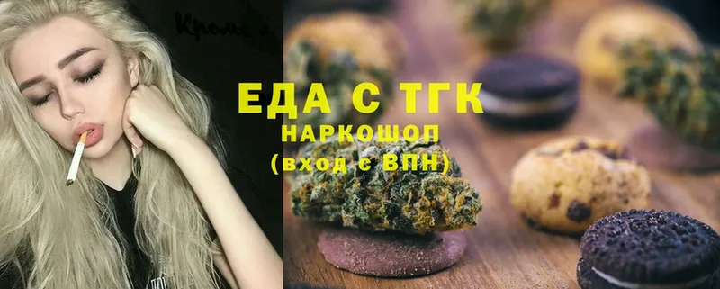 кракен зеркало  Бахчисарай  даркнет официальный сайт  Canna-Cookies конопля 