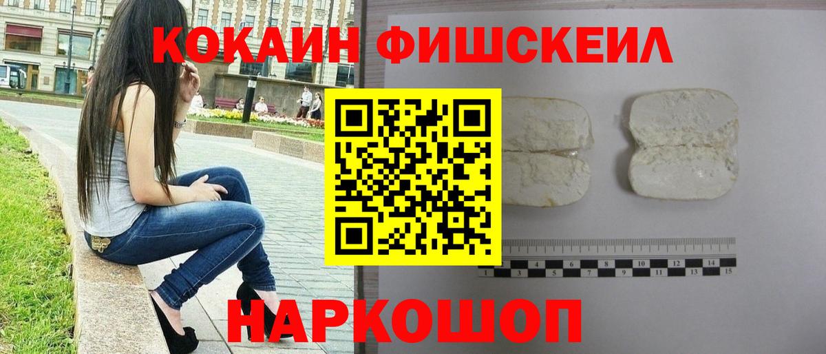 Кокаин 97% Бахчисарай