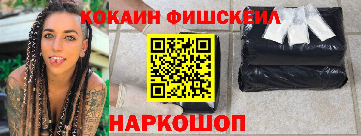 где продают   Cocaine VHQ  Бахчисарай  Вход с VPN  КОКАИН VHQ 