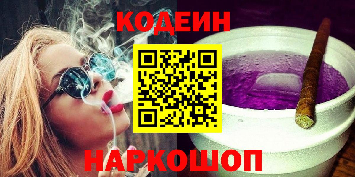 Меф   LSD-25  МДМА  COCAIN  Бахчисарай  Вход с VPN  Бошки Шишки  Гашиш 