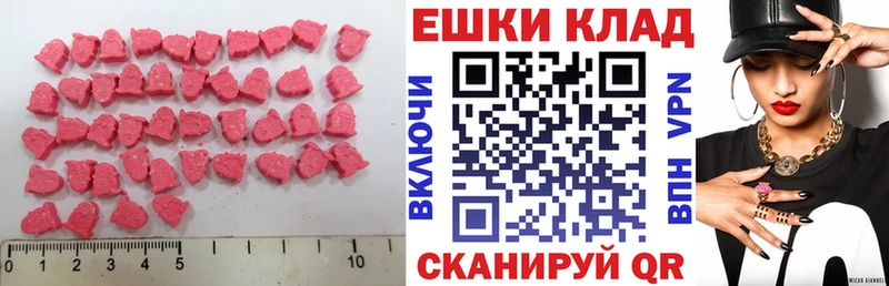 Экстази таблы  Бахчисарай 