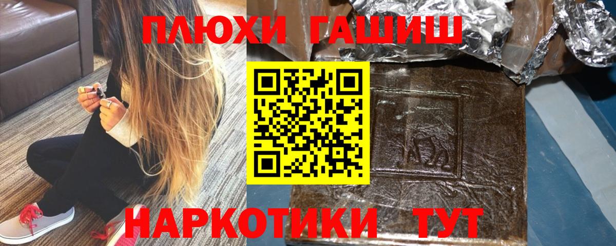 Марихуана  Бахчисарай  Меф  МЕТ  Вход с VPN  Альфа ПВП  COCAIN 
