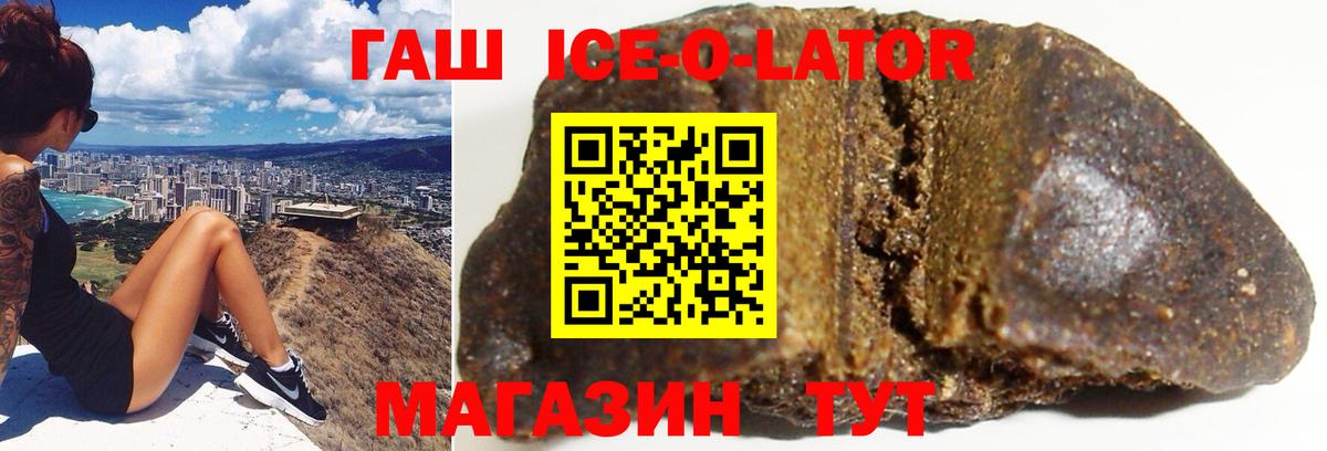 ГАШИШ Cannabis Бахчисарай