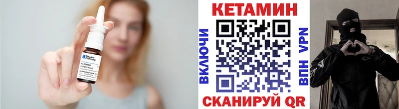 кракен tor  Бахчисарай  КЕТАМИН VHQ  наркошоп 