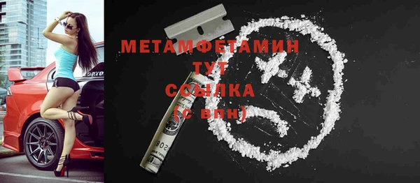 альфа пвп VHQ Пестово