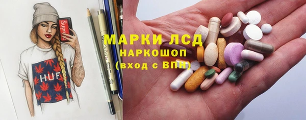 метамфетамин Остров