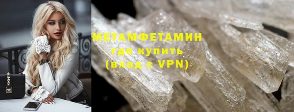 MDMA Пересвет
