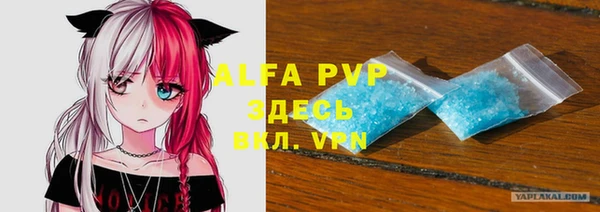 MDMA Пересвет