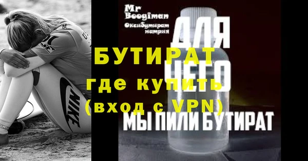 мефедрон VHQ Осинники
