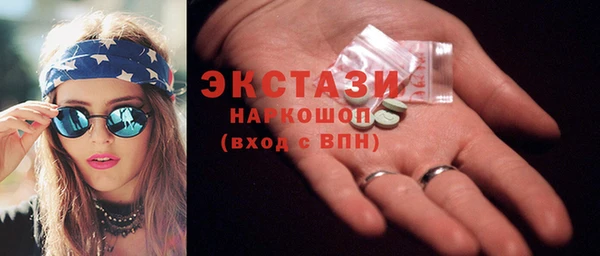 альфа пвп VHQ Пестово