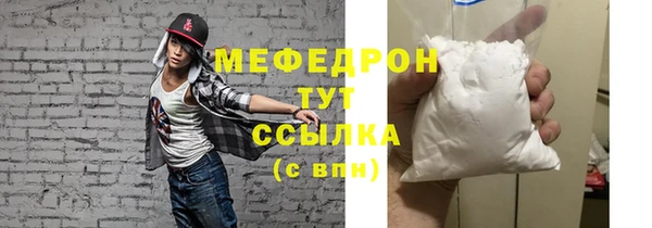 гашиш Переславль-Залесский