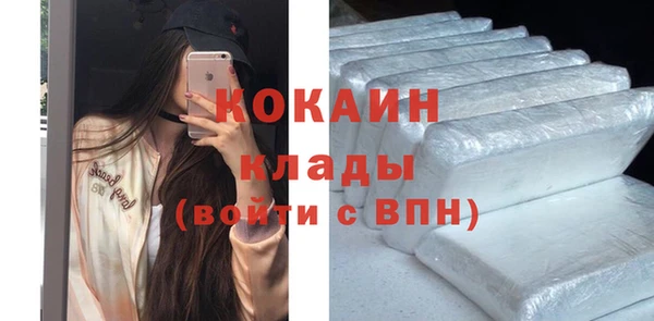 MDMA Пересвет