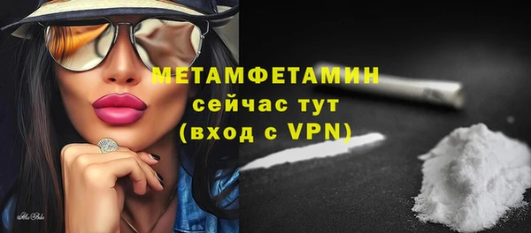 гашиш Переславль-Залесский