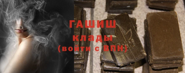 гашиш Переславль-Залесский