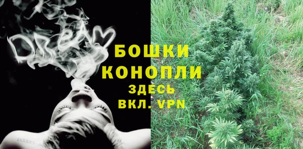 мефедрон VHQ Осинники