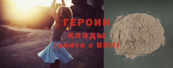 гашиш Осташков