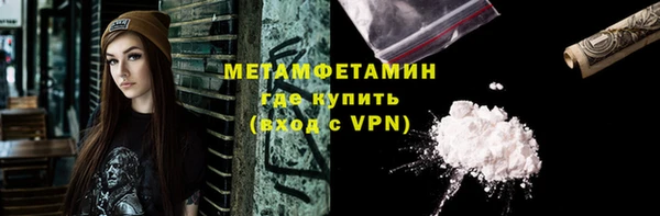 мефедрон VHQ Осинники