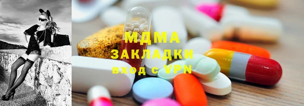 гашиш Переславль-Залесский