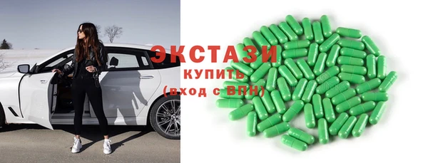 альфа пвп VHQ Пестово