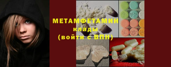 гашиш Переславль-Залесский