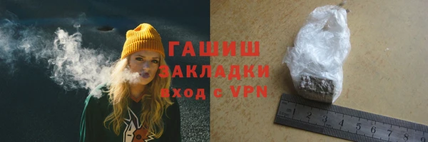 мефедрон VHQ Осинники