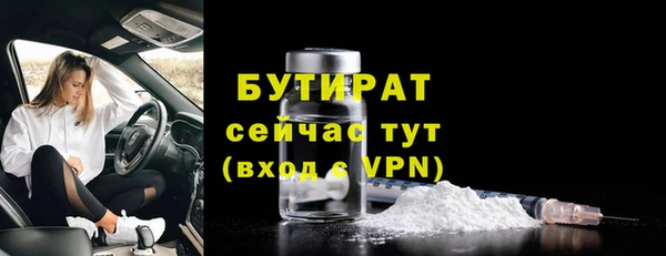 гашиш Переславль-Залесский