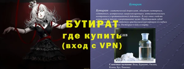 альфа пвп VHQ Пестово