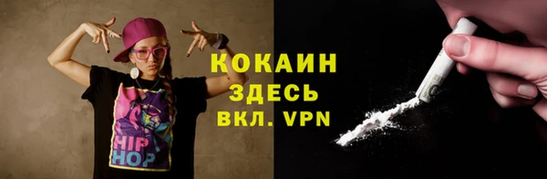 MDMA Пересвет