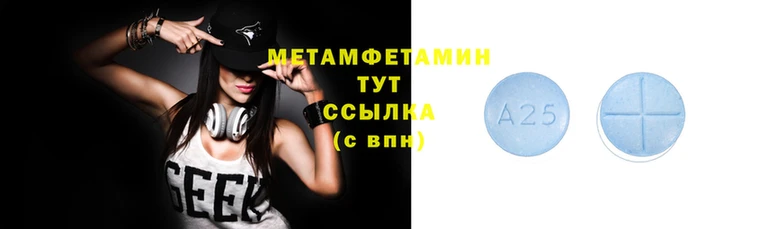 метамфетамин Остров
