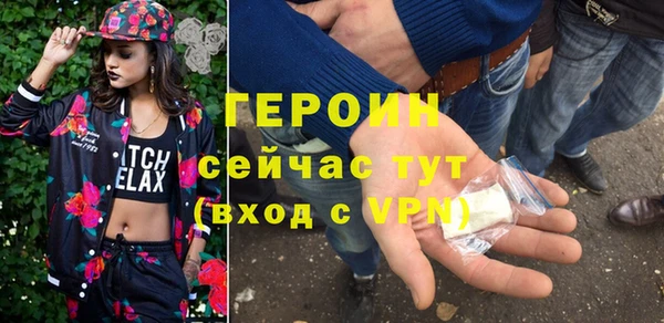 альфа пвп VHQ Пестово