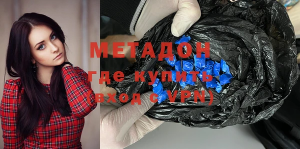 метамфетамин Остров