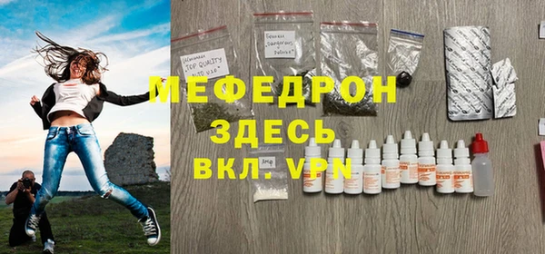 альфа пвп VHQ Пестово