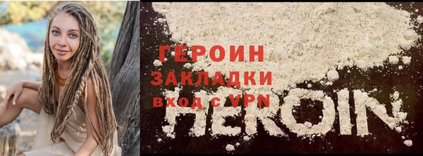 альфа пвп VHQ Пестово