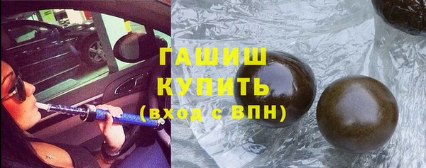 метамфетамин Остров