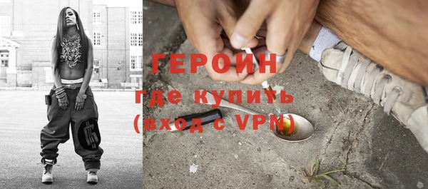 альфа пвп VHQ Пестово