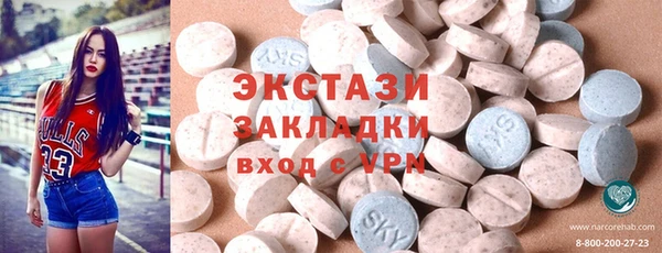метамфетамин Остров