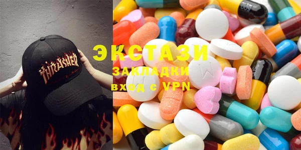 MDMA Пересвет