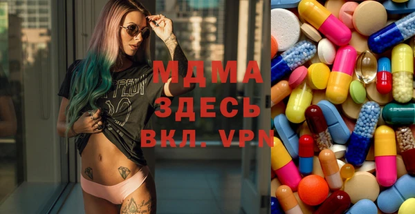 MDMA Пересвет