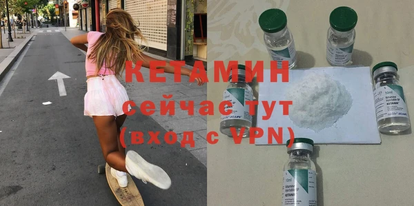 альфа пвп VHQ Пестово