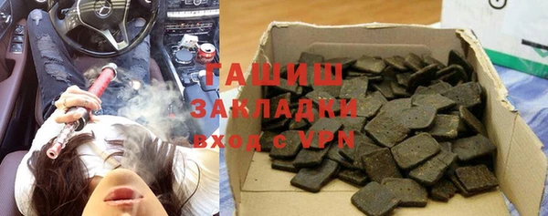 альфа пвп VHQ Пестово