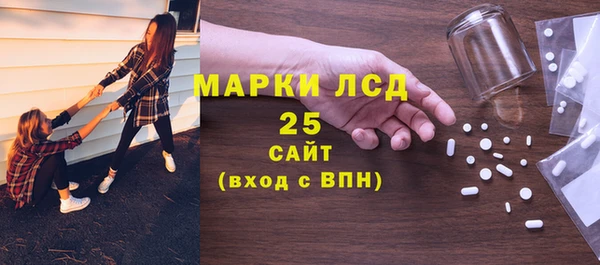 альфа пвп VHQ Пестово