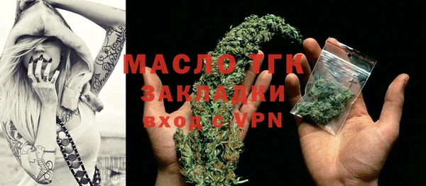 MDMA Пересвет