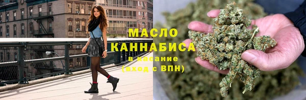 гашиш Осташков