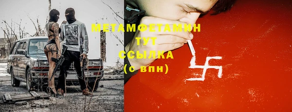 MDMA Пересвет