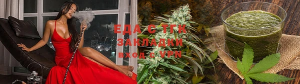 гашиш Переславль-Залесский