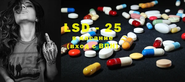 MDMA Пересвет