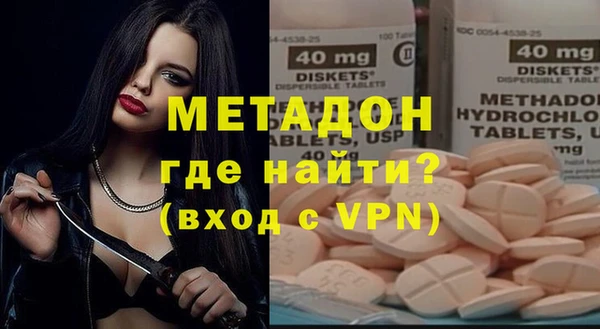гашиш Осташков
