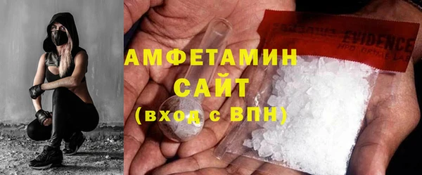 MDMA Пересвет