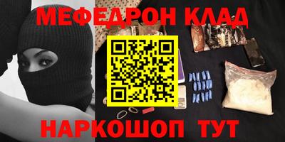 ГАЛЛЮЦИНОГЕННЫЕ ГРИБЫ Апшеронск